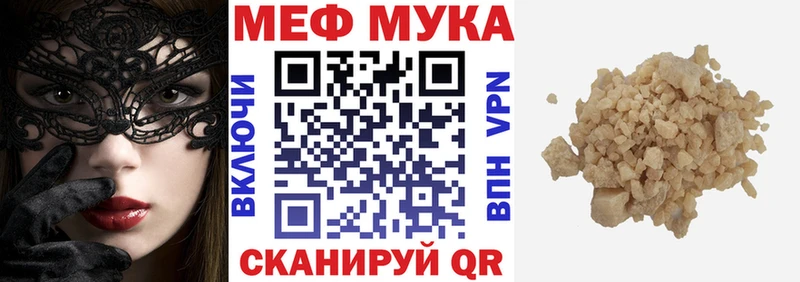 Сколько стоит Среднеколымск Гашиш  Бошки Шишки  COCAIN  МЕФ 