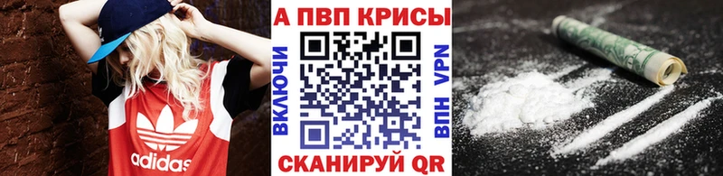 A PVP крисы CK  Среднеколымск 
