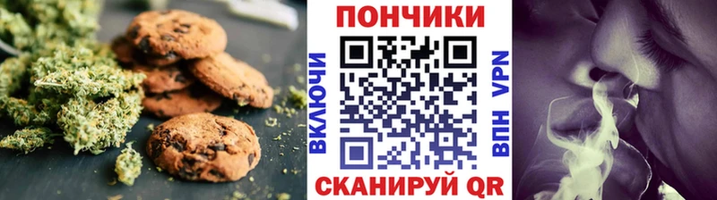 Canna-Cookies марихуана  ОМГ ОМГ зеркало  Среднеколымск 