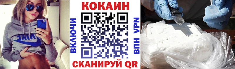 цена   Среднеколымск  Кокаин 99% 