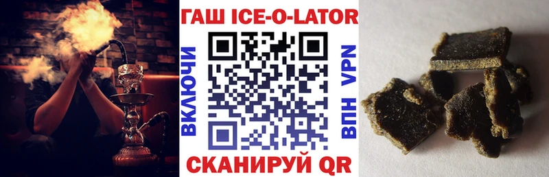 Гашиш VHQ Среднеколымск