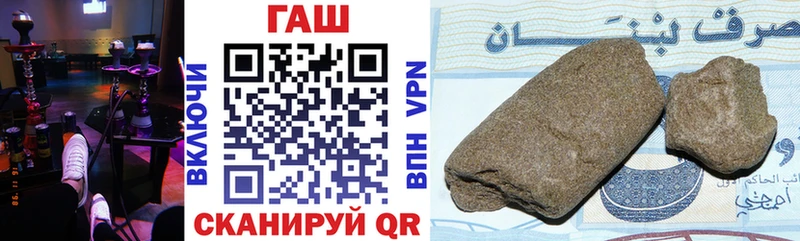 купить наркотик Среднеколымск ГАШИШ хэш