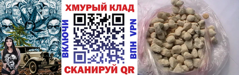 Героин белый Среднеколымск