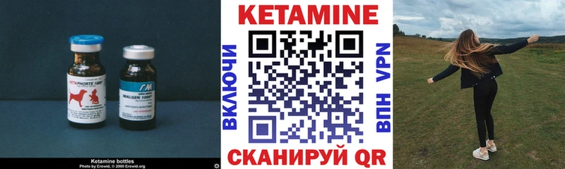 КЕТАМИН VHQ  ссылка на мегу маркетплейс  Среднеколымск 
