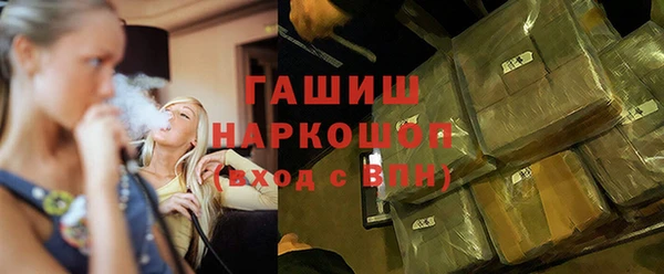 трава Аркадак