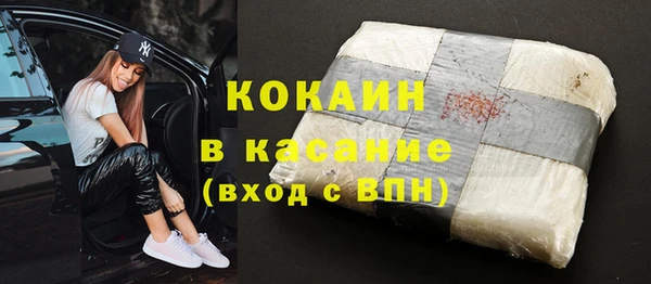 каннабис Арсеньев