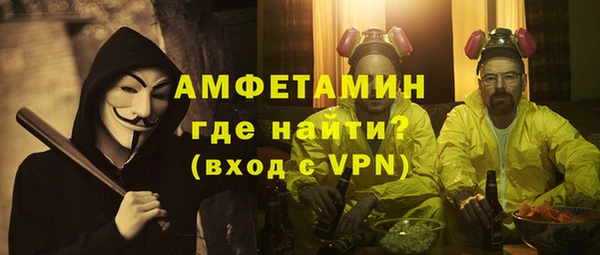 трава Аркадак