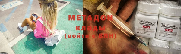 каннабис Арсеньев