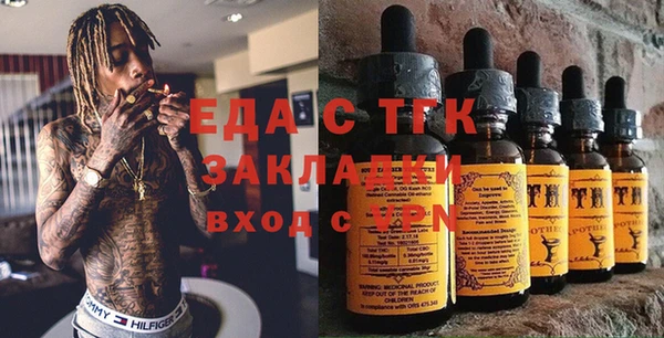 каннабис Арсеньев