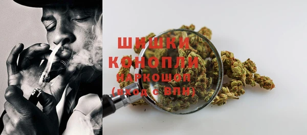 каннабис Арсеньев