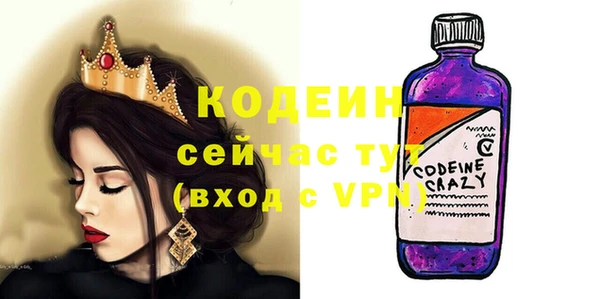кокс Армянск