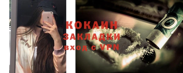 меф VHQ Волосово