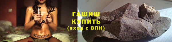 ECSTASY Волоколамск