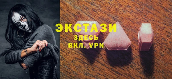 кокс Армянск
