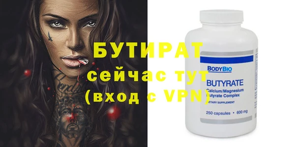 mdma Володарск