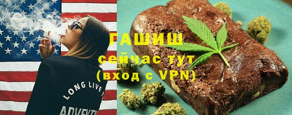 трава Аркадак