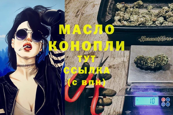 трава Аркадак