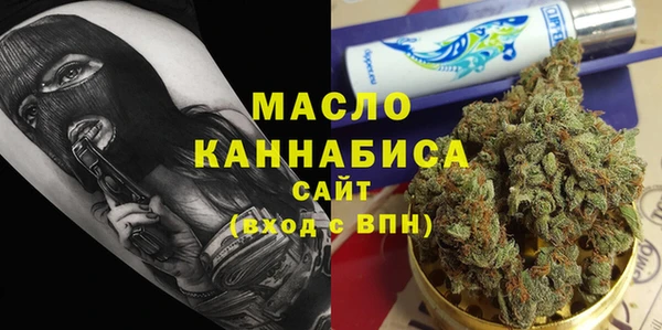 каннабис Арсеньев