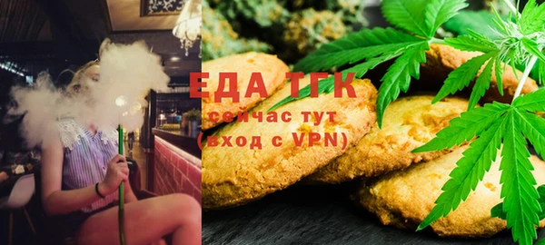 трава Аркадак