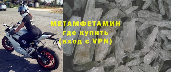 кокс Армянск