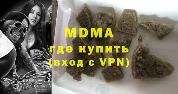 трава Аркадак