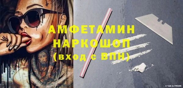 кокс Армянск