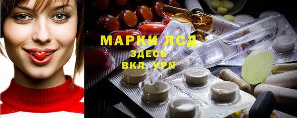 кокс Армянск