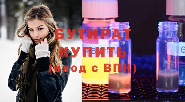 трава Аркадак