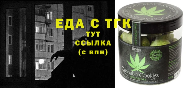 каннабис Арсеньев