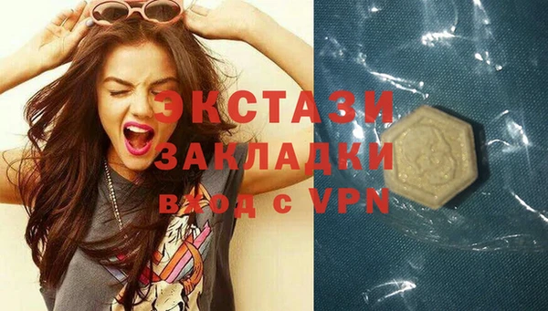 кокс Армянск