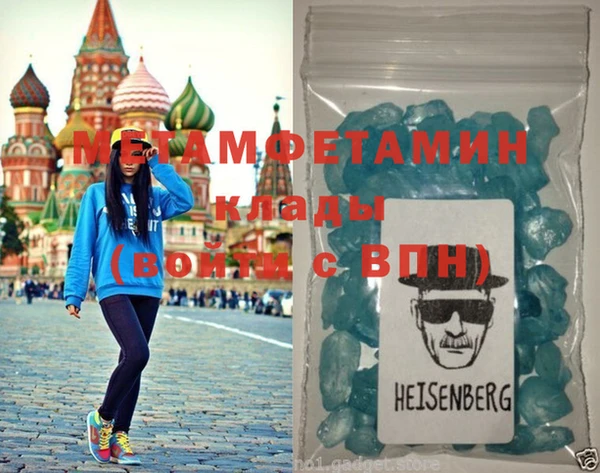 кокс Армянск