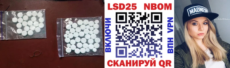 ОМГ ОМГ ссылка  купить наркотик  Среднеколымск  ЛСД экстази кислота 