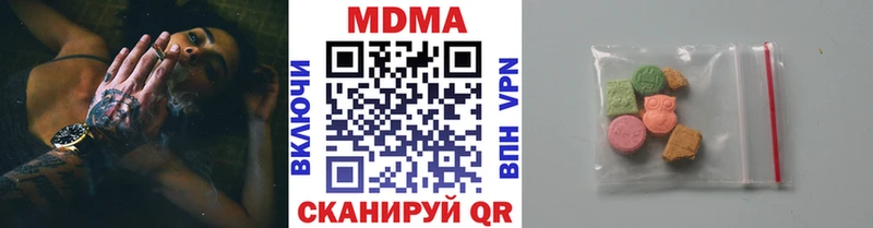 МДМА crystal  магазин    Среднеколымск 