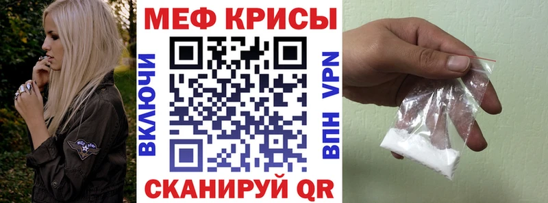 Мефедрон мяу мяу  Среднеколымск 