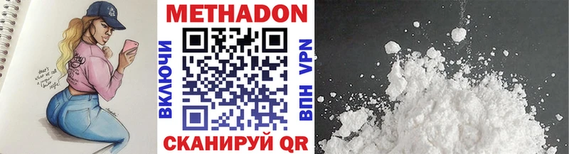 купить наркоту  Среднеколымск  MEGA рабочий сайт  МЕТАДОН methadone 
