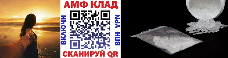 МЕТАМФЕТАМИН винт  Среднеколымск 