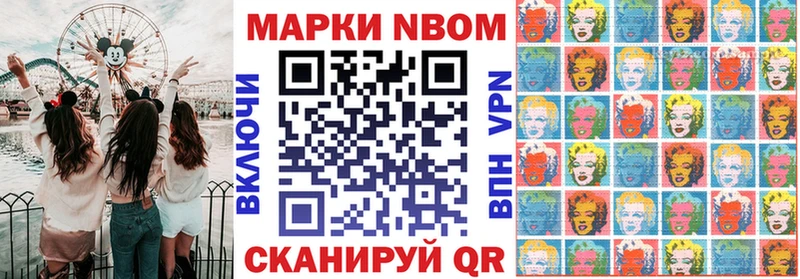 Марки NBOMe 1,5мг  MEGA ссылки  Среднеколымск 