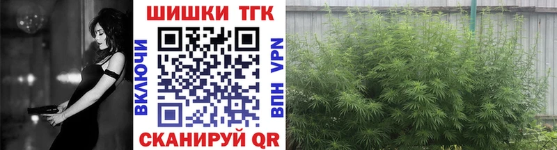 Каннабис тримм где купить наркоту Среднеколымск